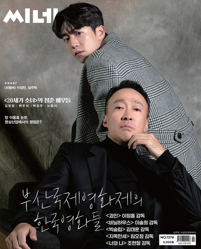 씨네21 씨네21